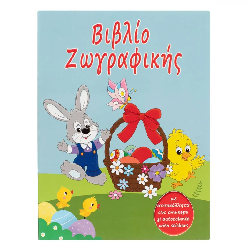 jumbowebshop20261020182357118720